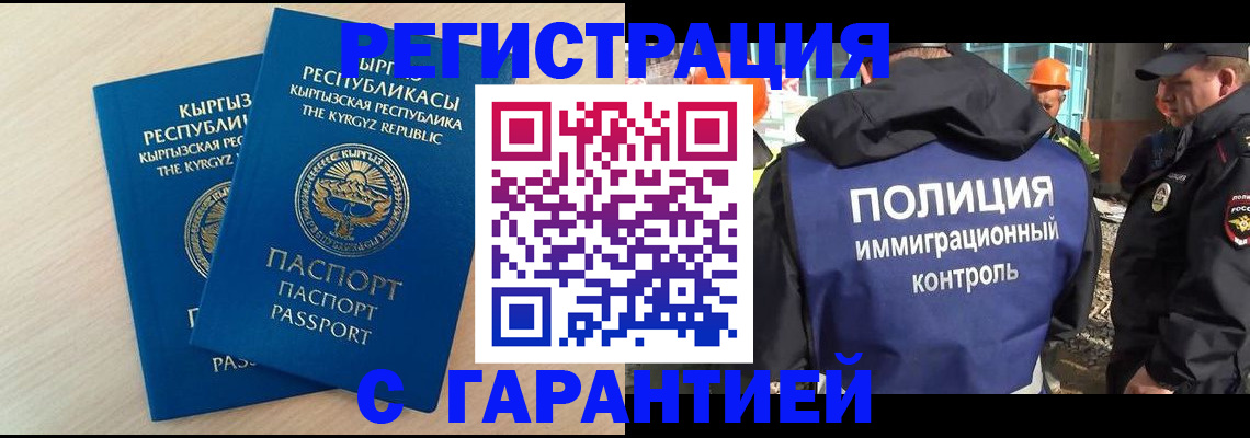 пропишу в квартире в Новопавловске