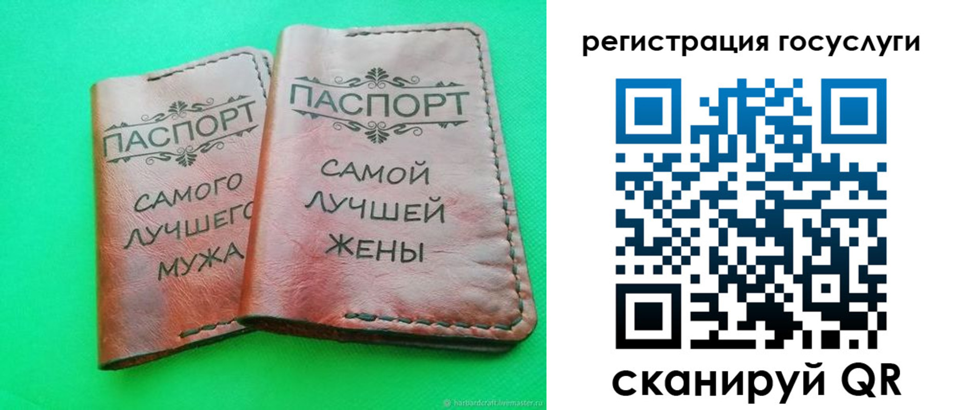 регистрация для школы в Новопавловске