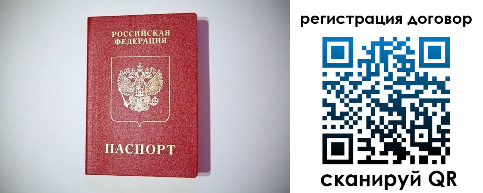 найти адрес прописки в Новопавловске
